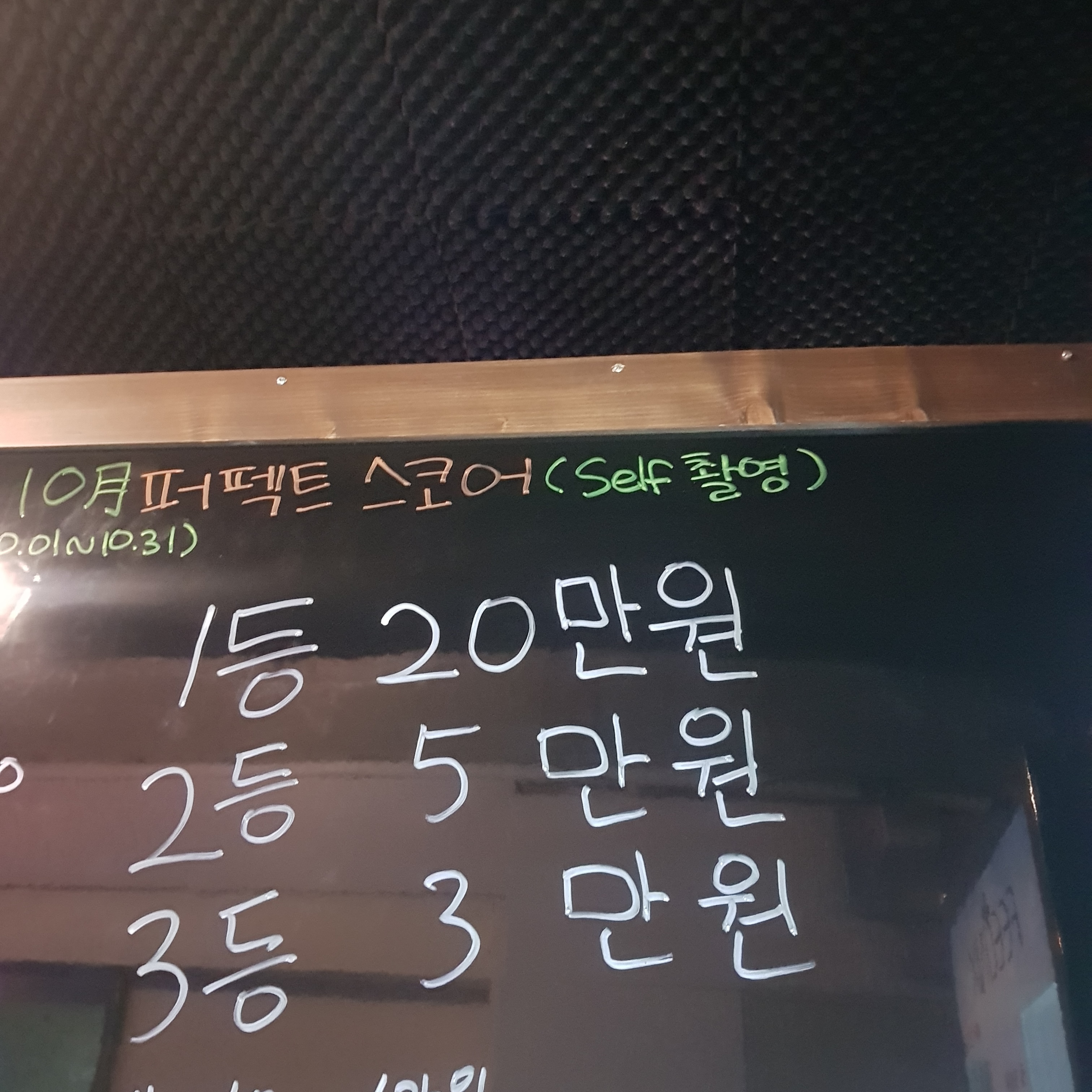 코인노래스튜디오