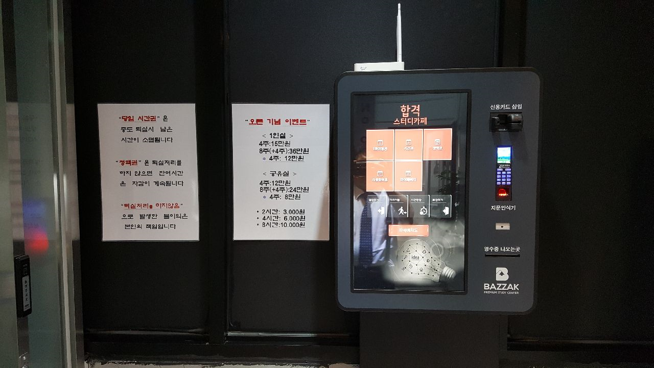 업체사진