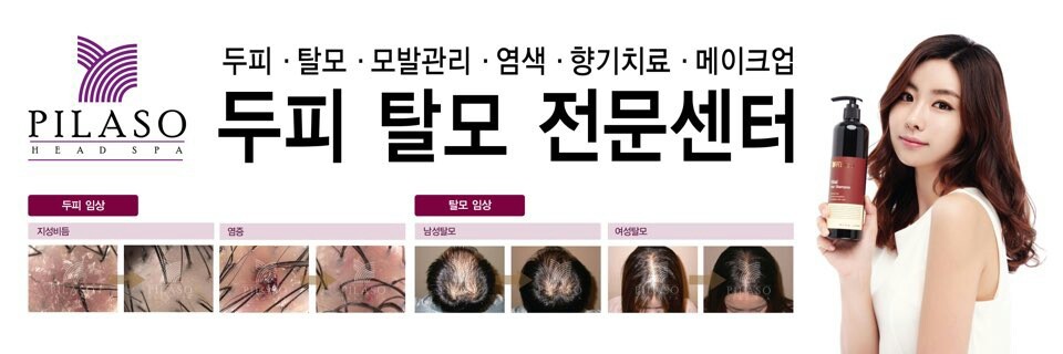 헤어카페celeb 대표 이미지