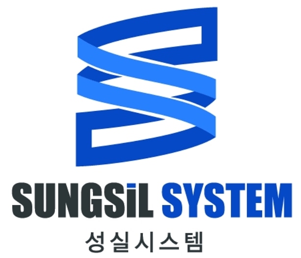 성실시스템