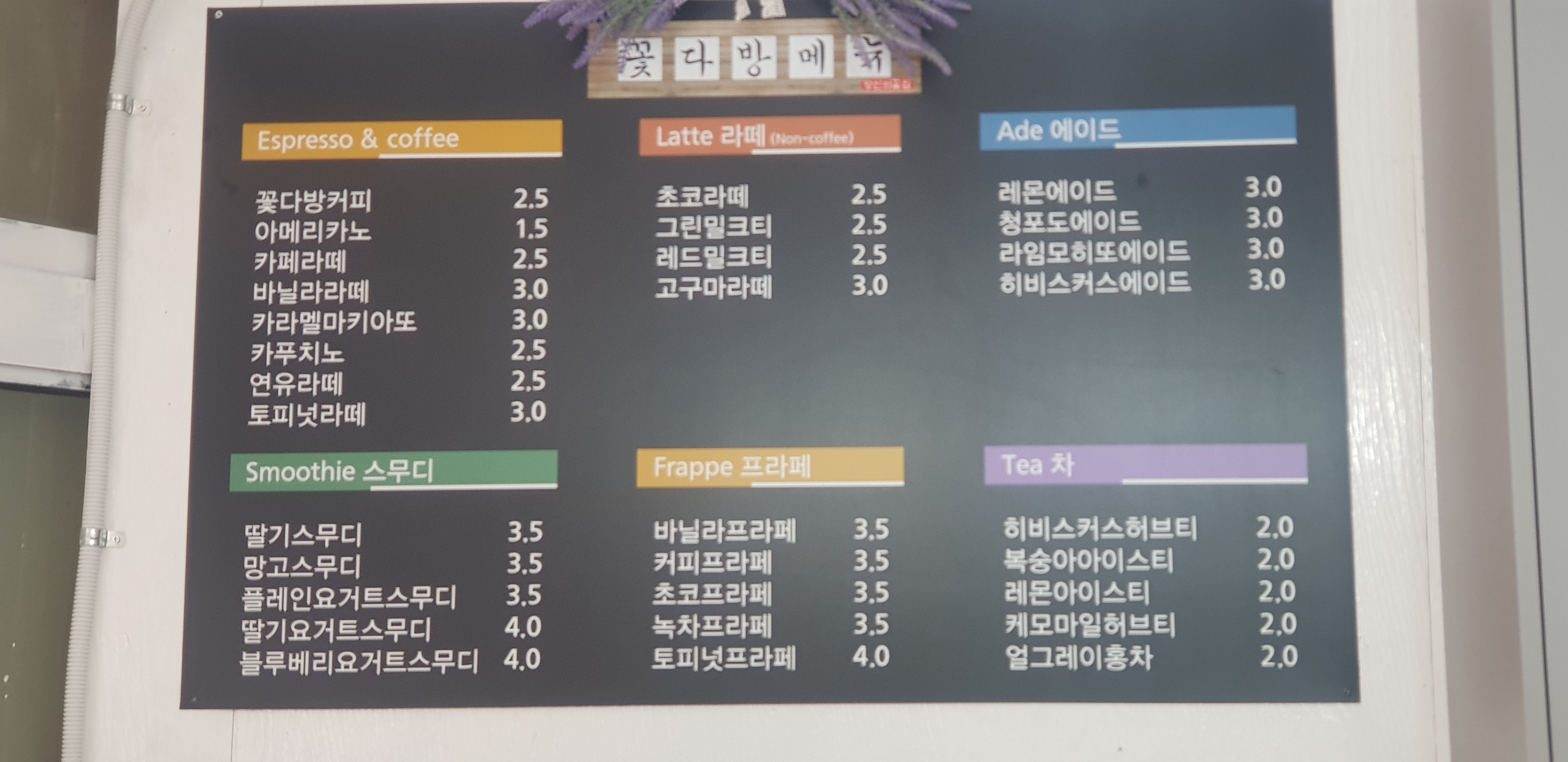 당신의꽃집&꽃다방