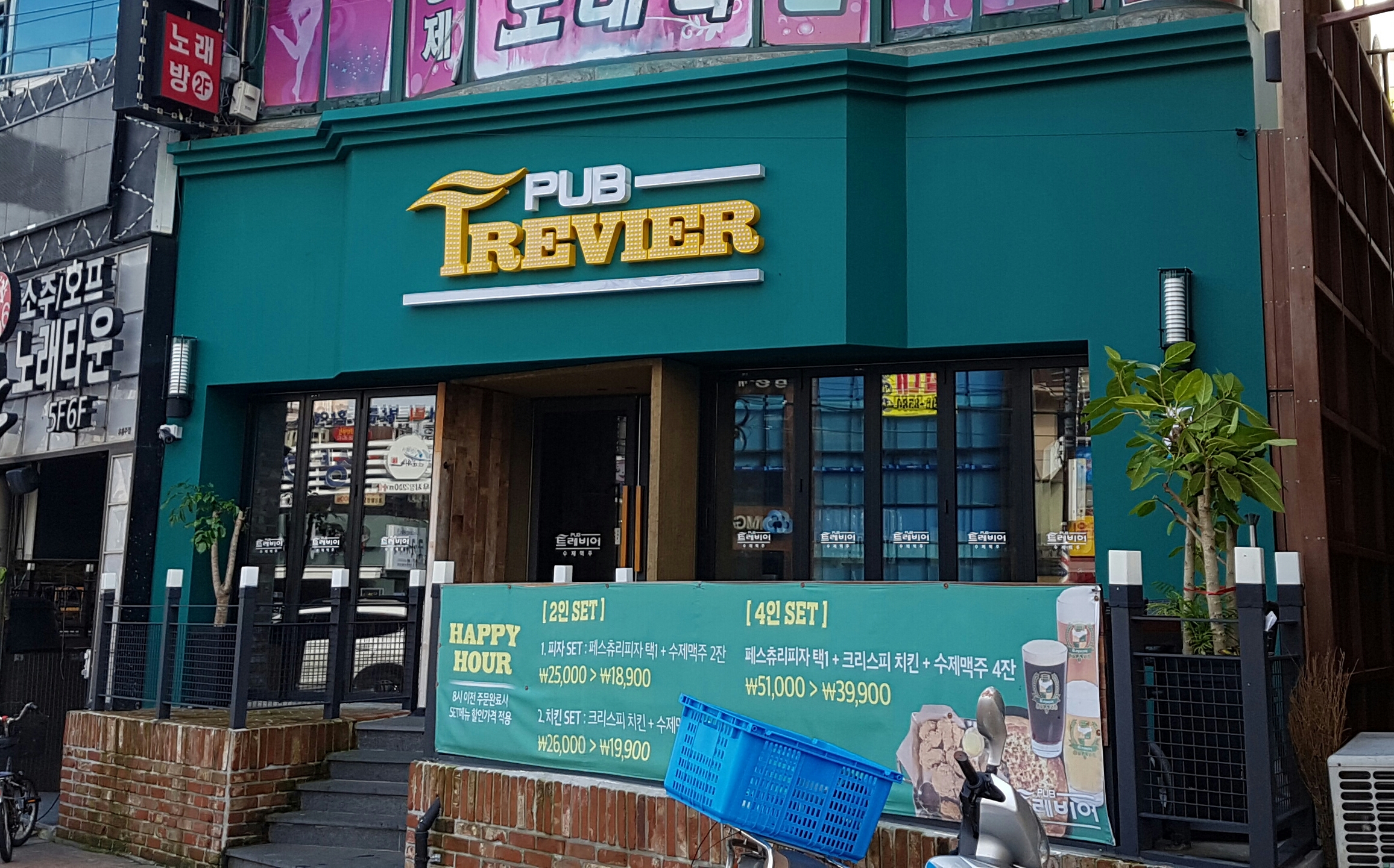 트레비어 병영점