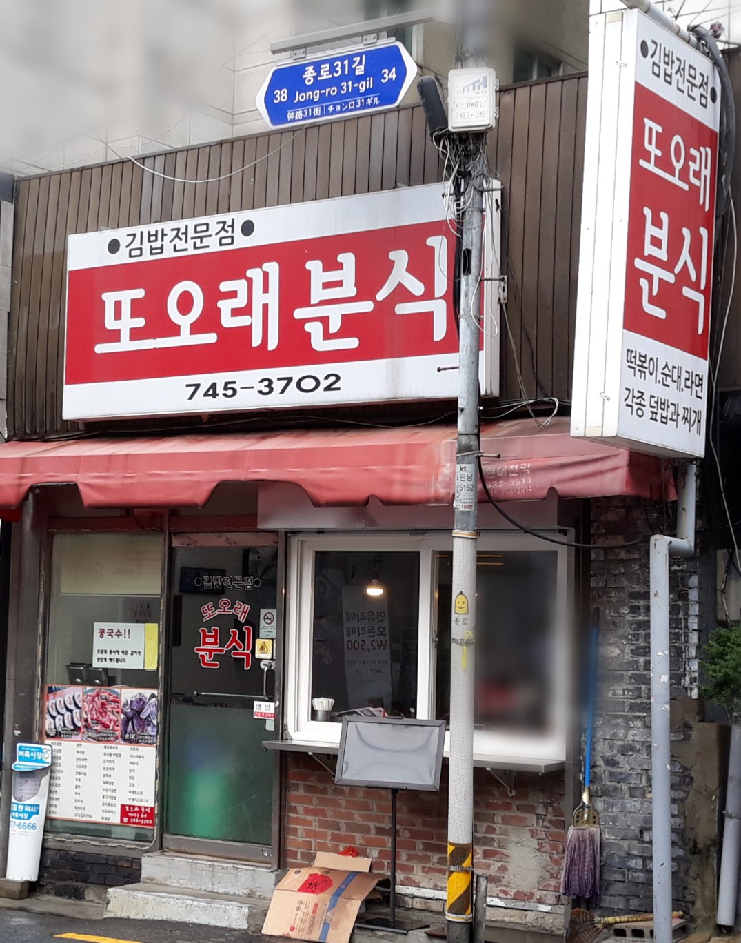 또오래 이미지