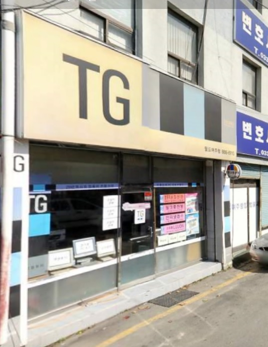 삼보컴퓨터 월드여주점