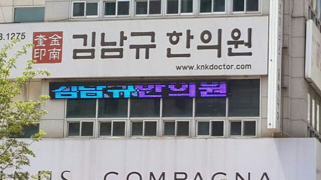 애드코리아