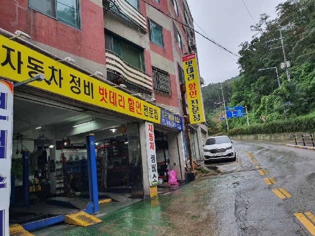 신구자동차