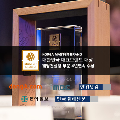 웨딩앤 웨딩박람회 대표 이미지