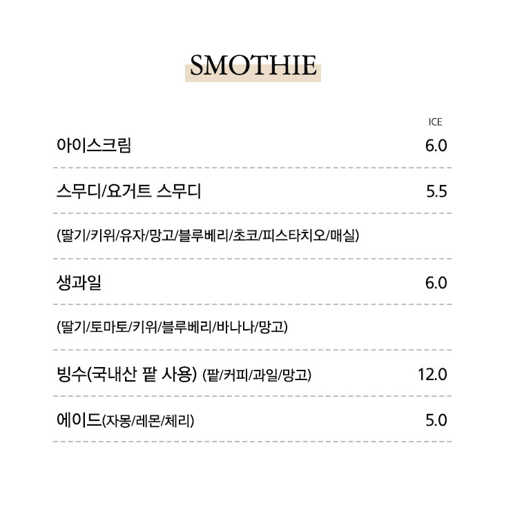 까페 감동 5
