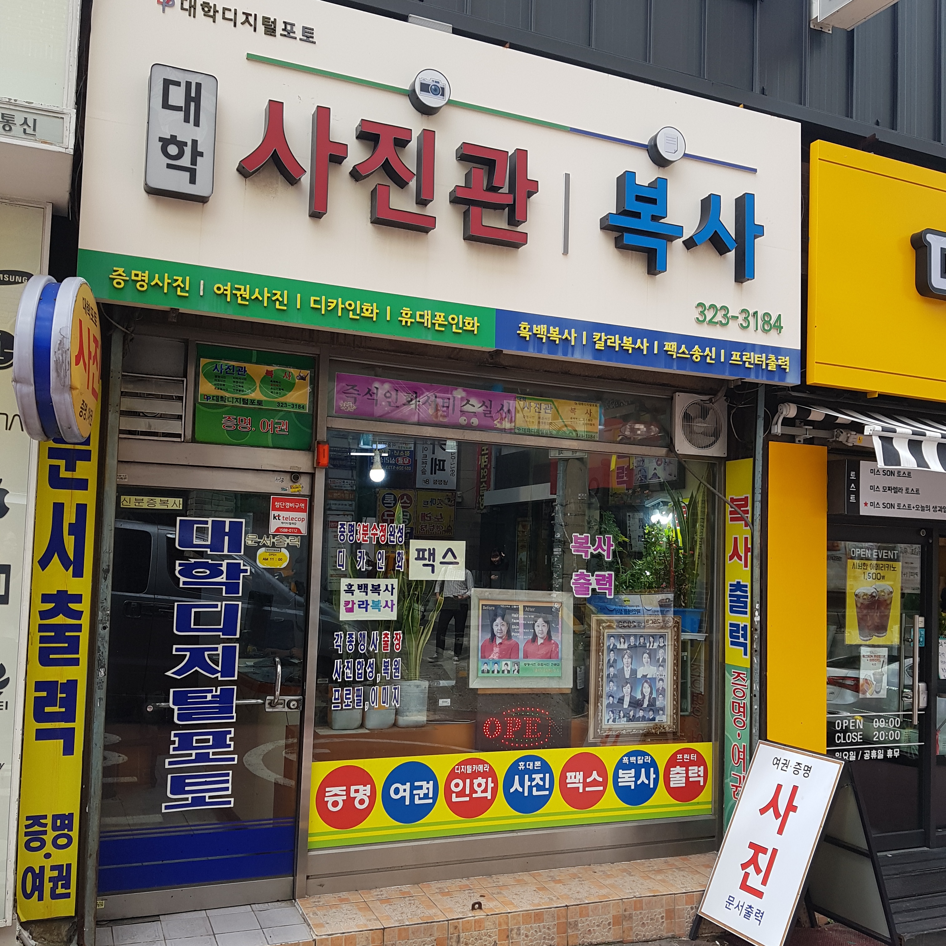 대학디지털포토