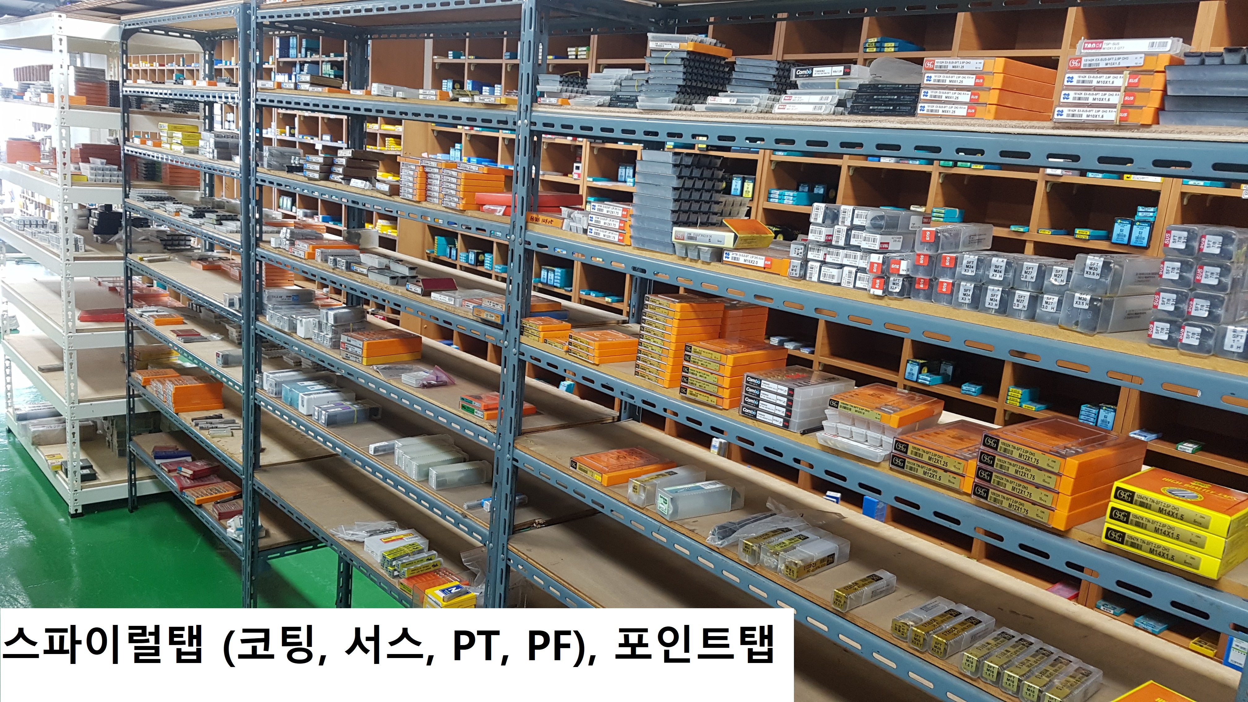 서림툴링
