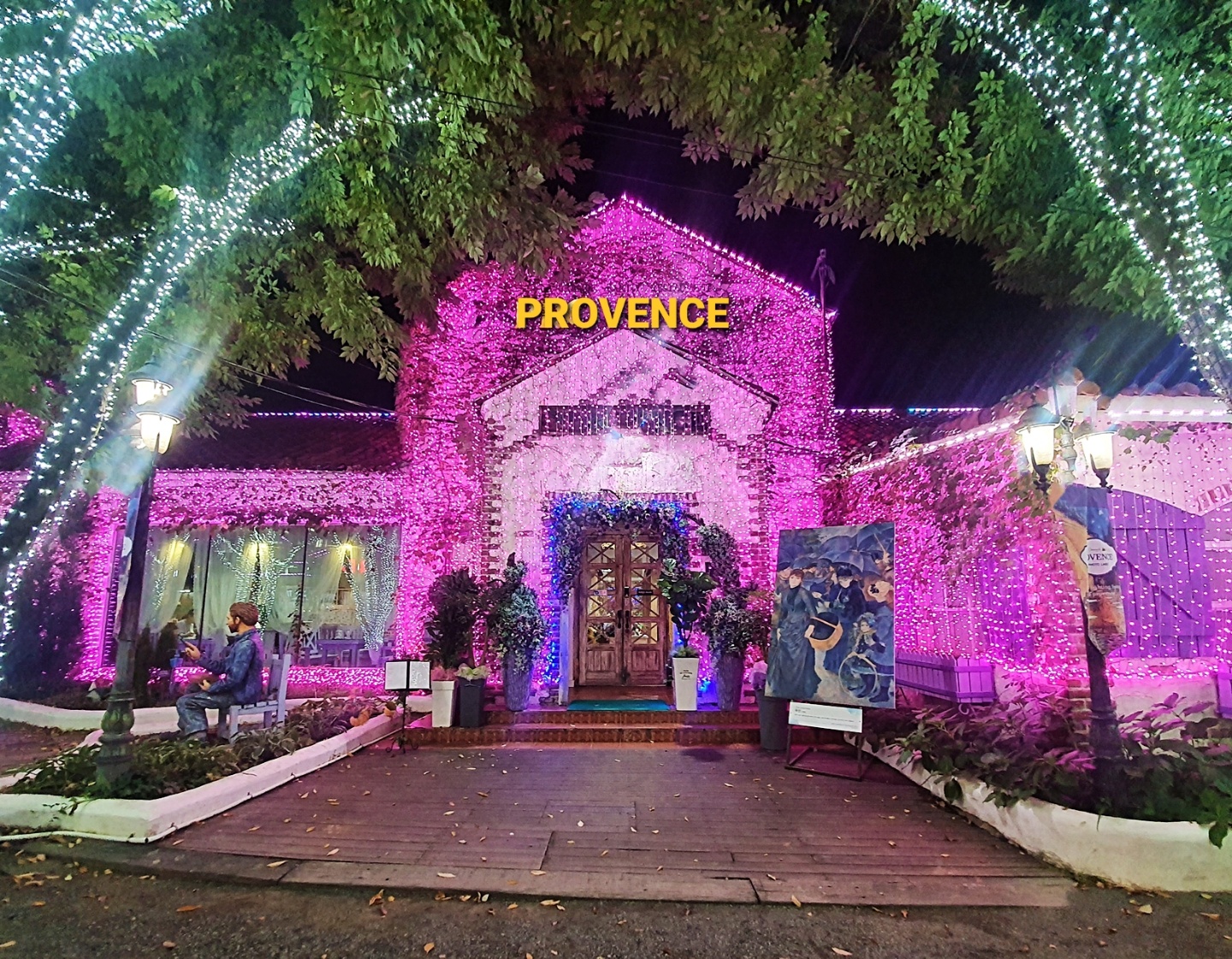 프로방스 레스토랑
