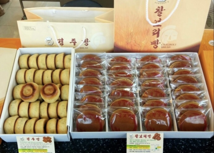 경주특산명과의집