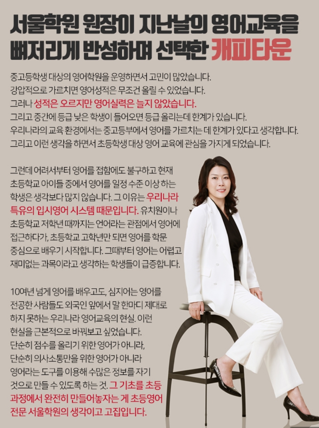 서울학원