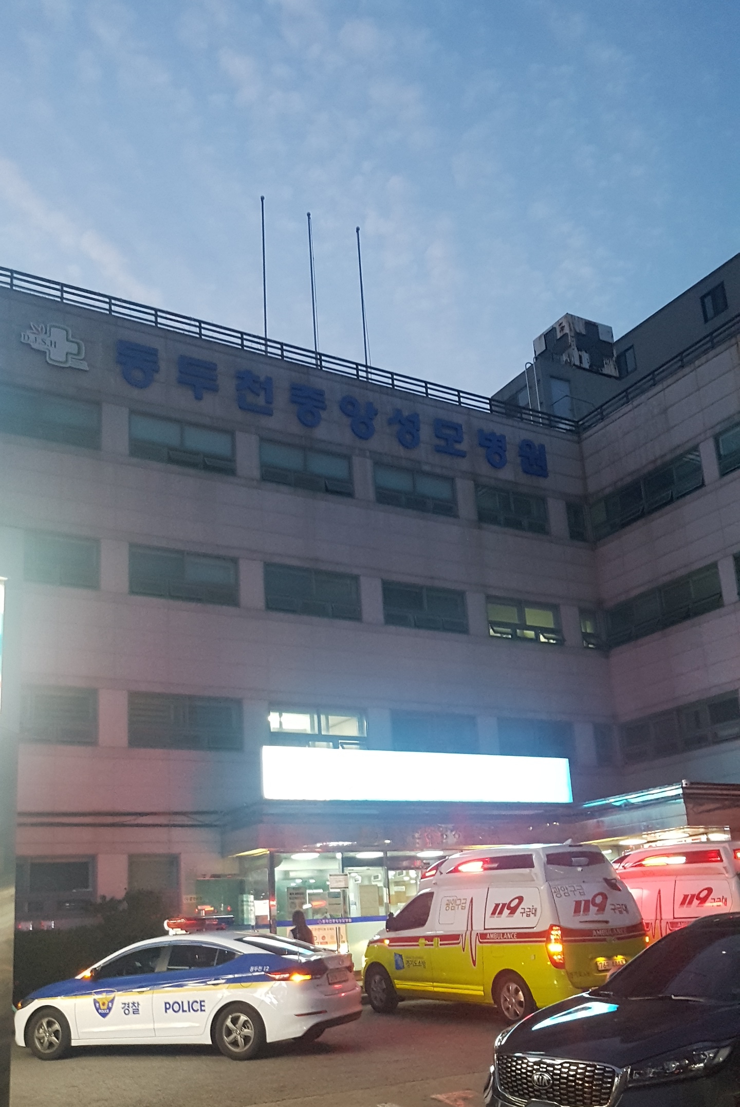 동두천중앙성모병원