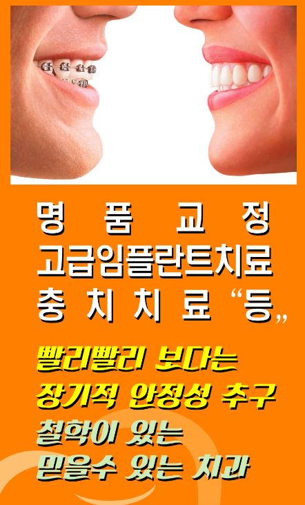 바를정치과의원 대표 이미지