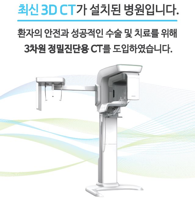 바를정치과의원 대표 이미지