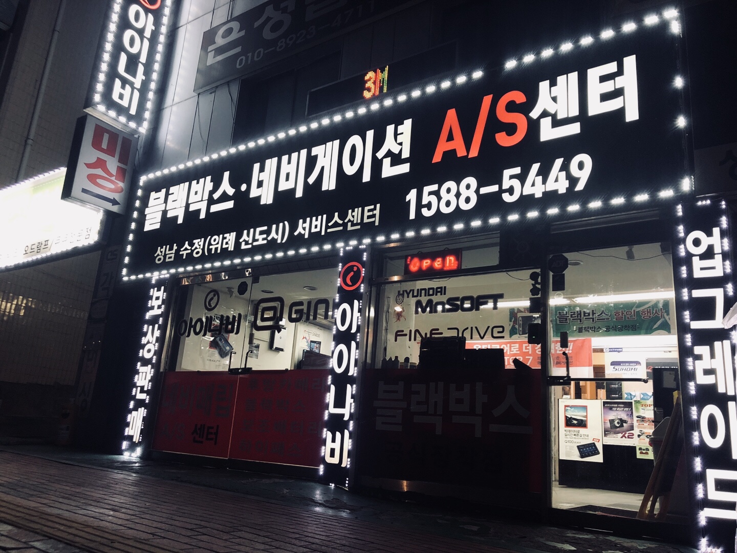 서비스센터 대표 이미지