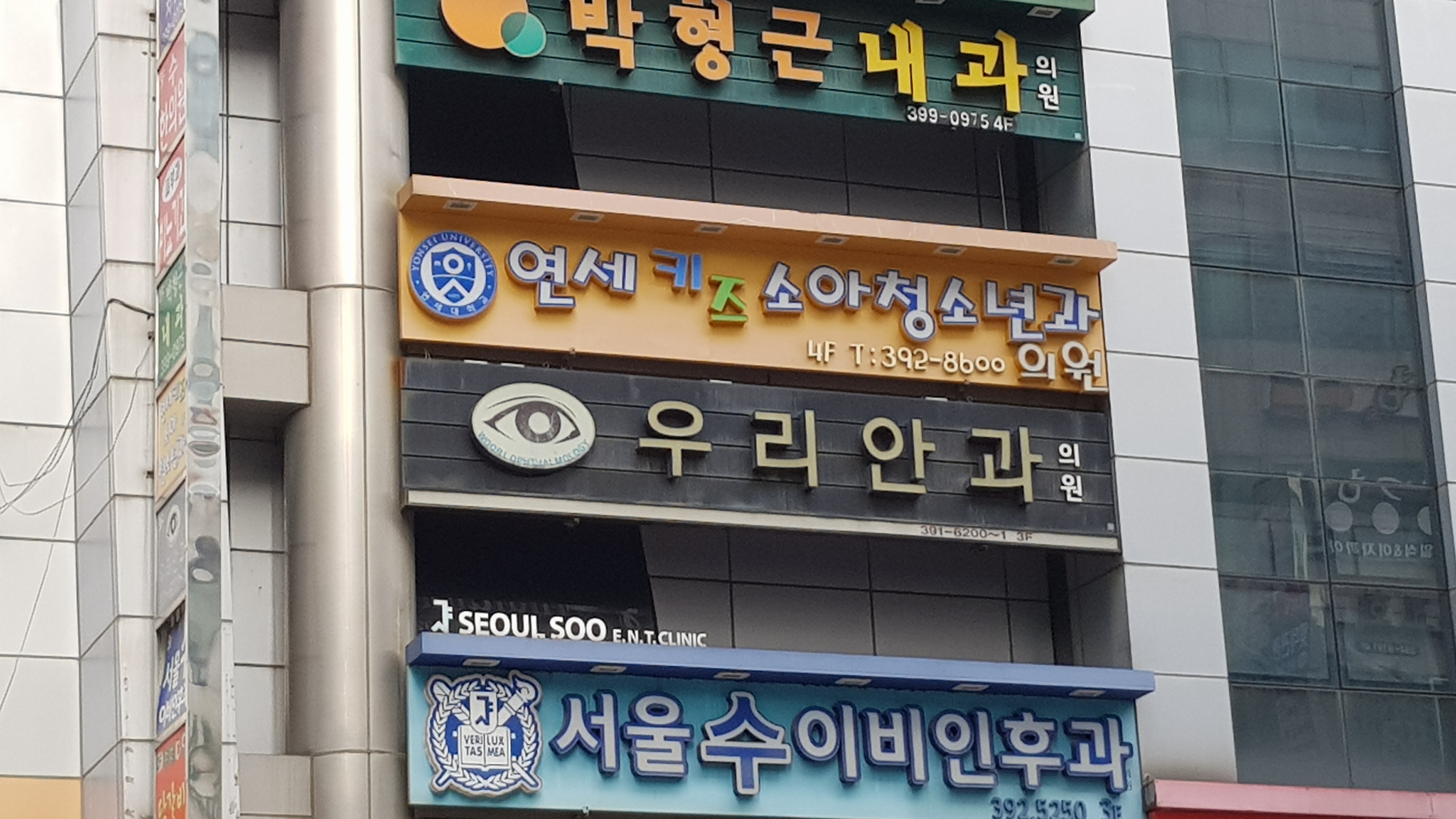 우리안과의원 대표 이미지