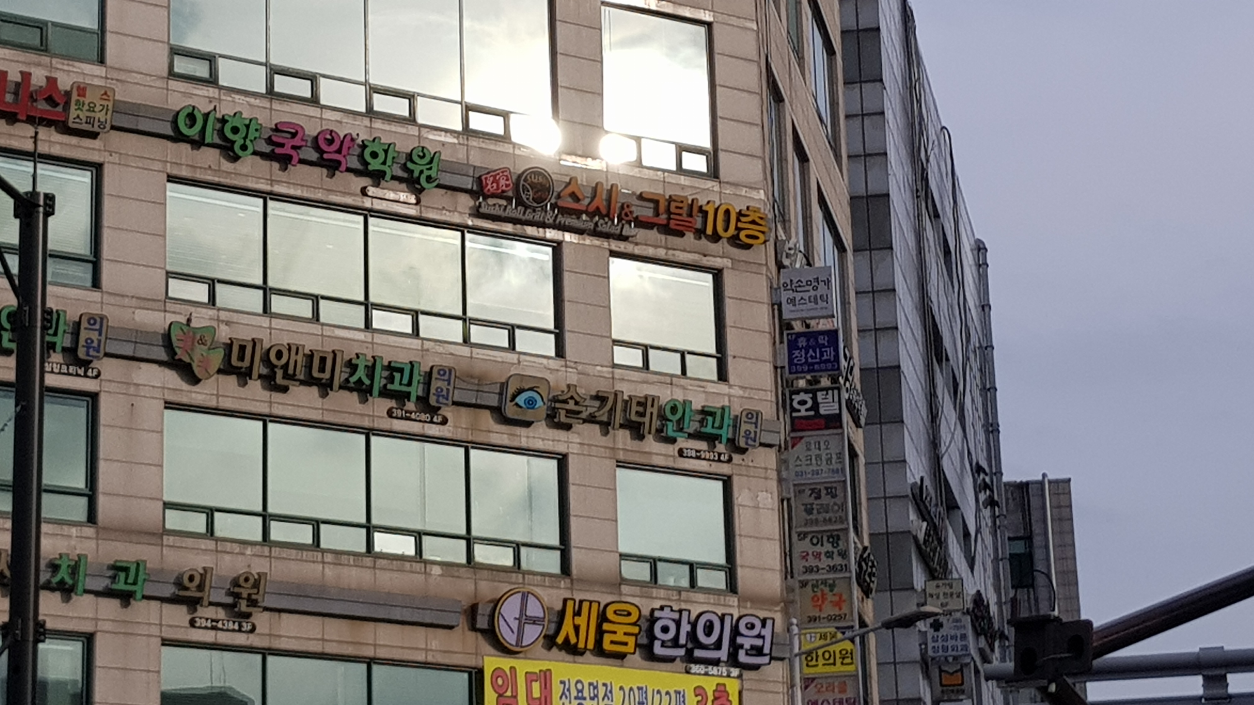 손기태안과의원 대표 이미지