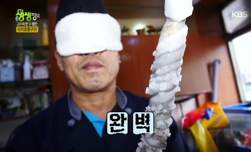 봉수낙지