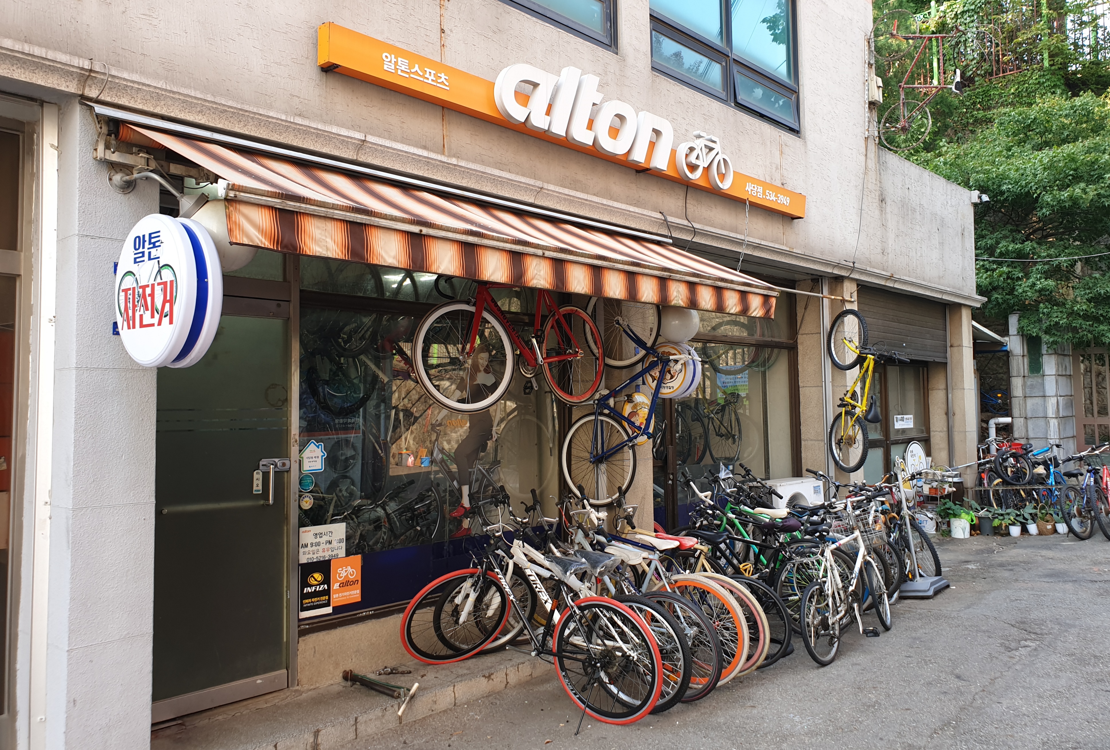 알톤자전거코렉스 대표 이미지