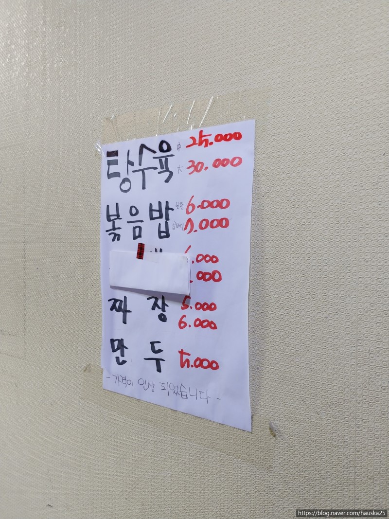 진태원