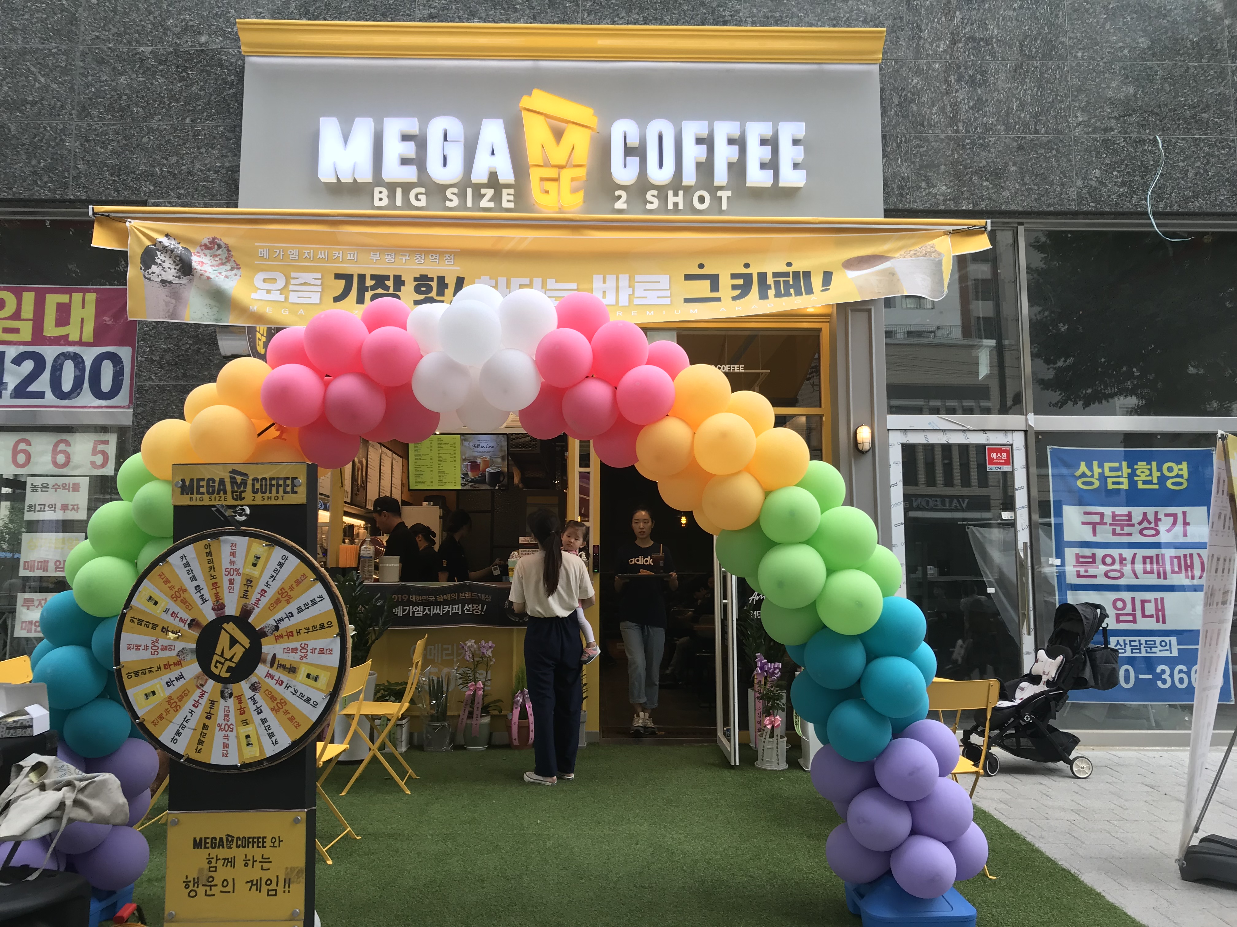 메가MGC커피 부평구청역점