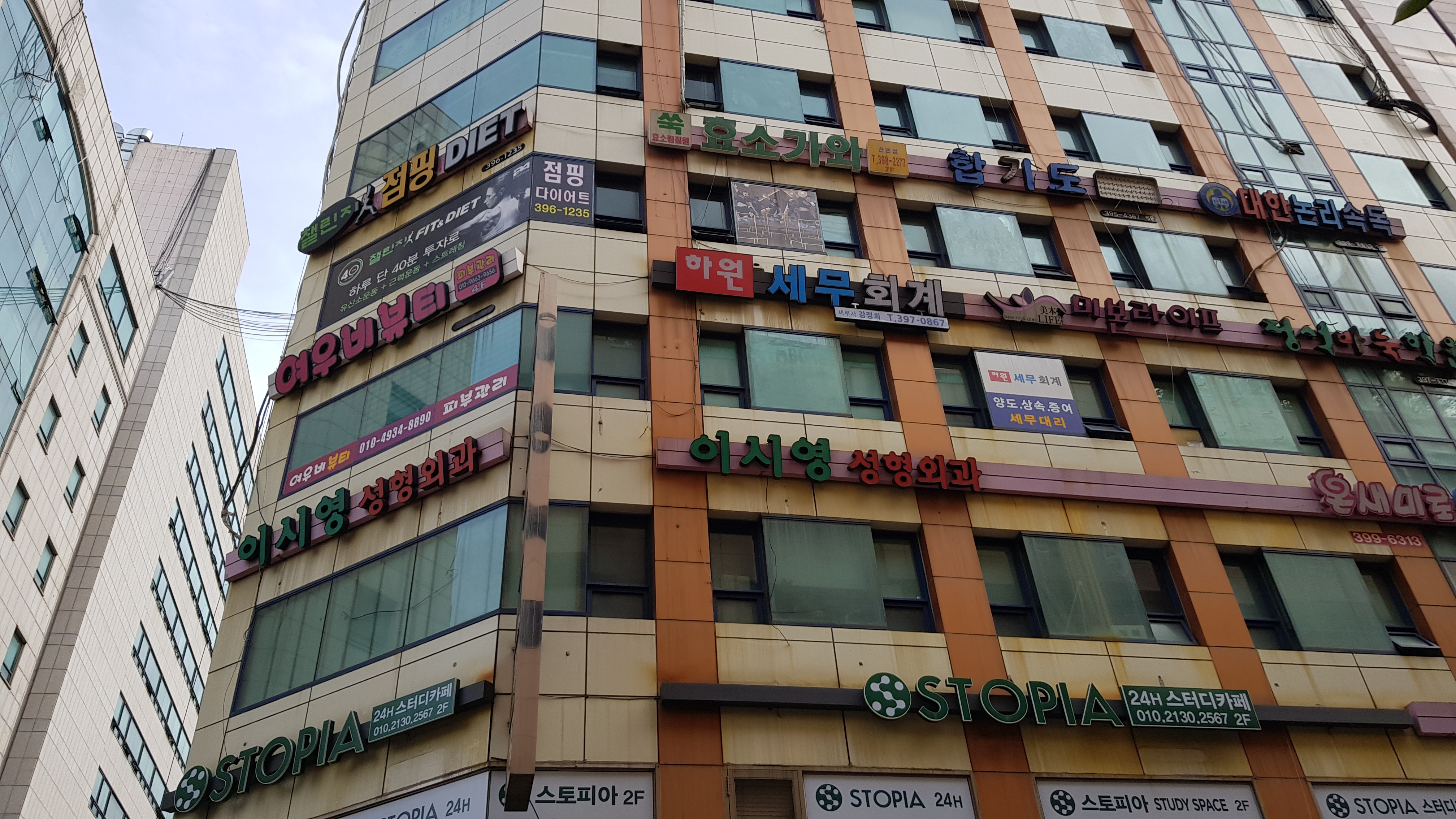 이시영성형외과 대표 이미지