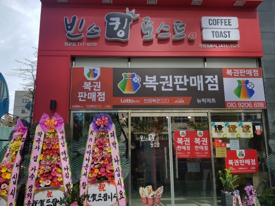 빈스킹
