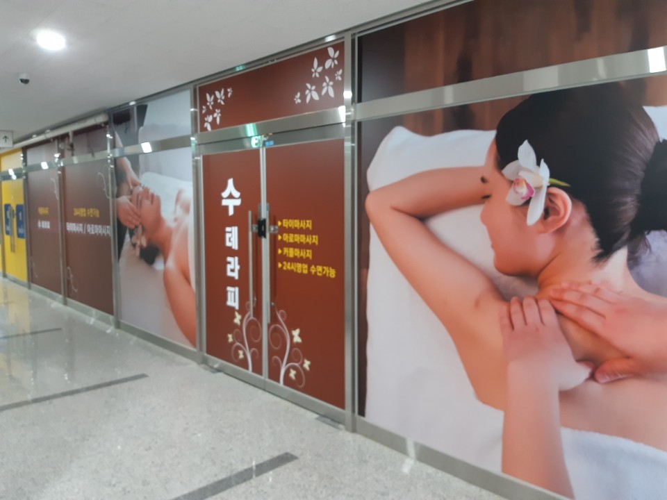 수테라피 photo 4