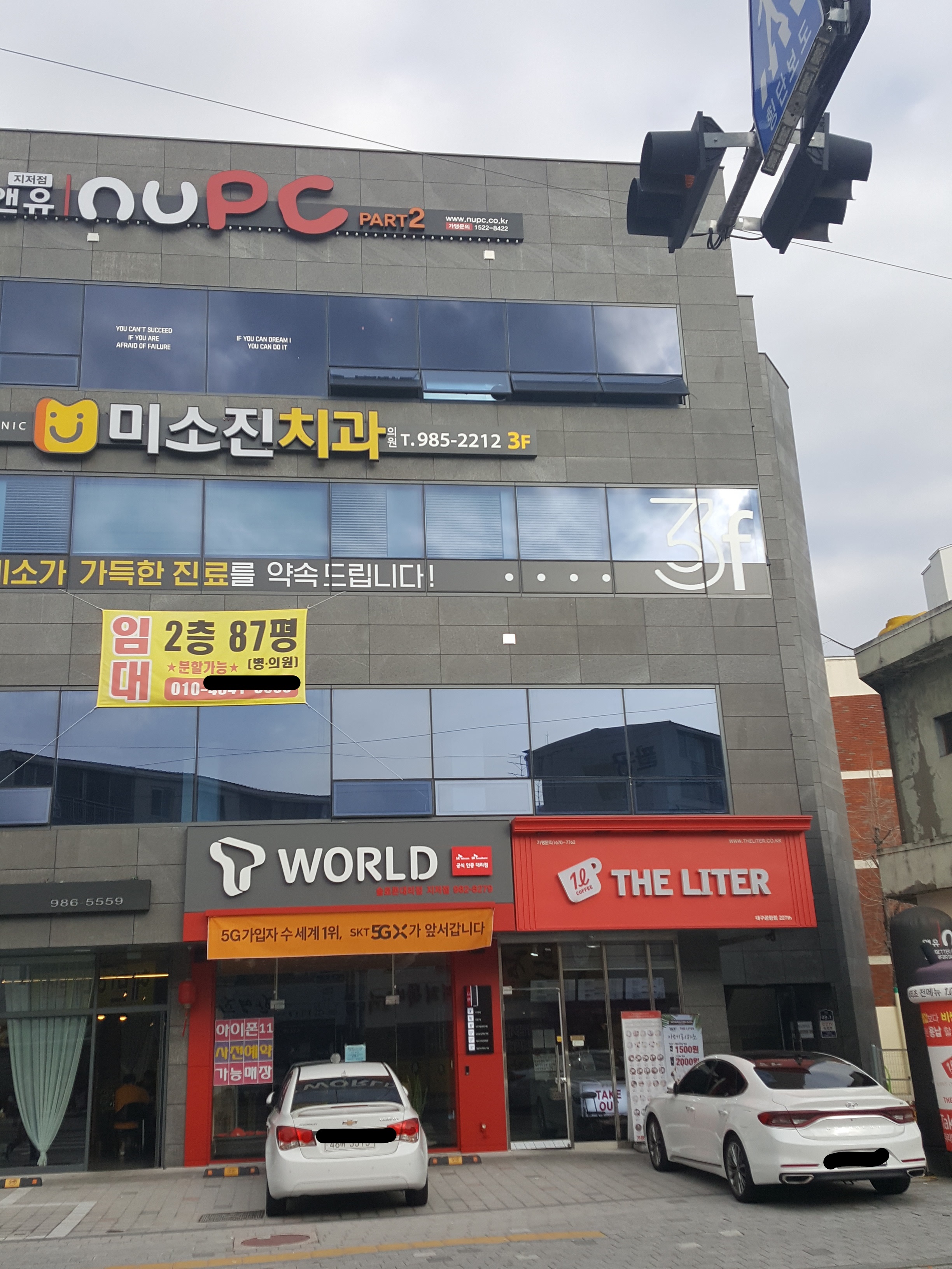 미소진치과의원 대표 이미지