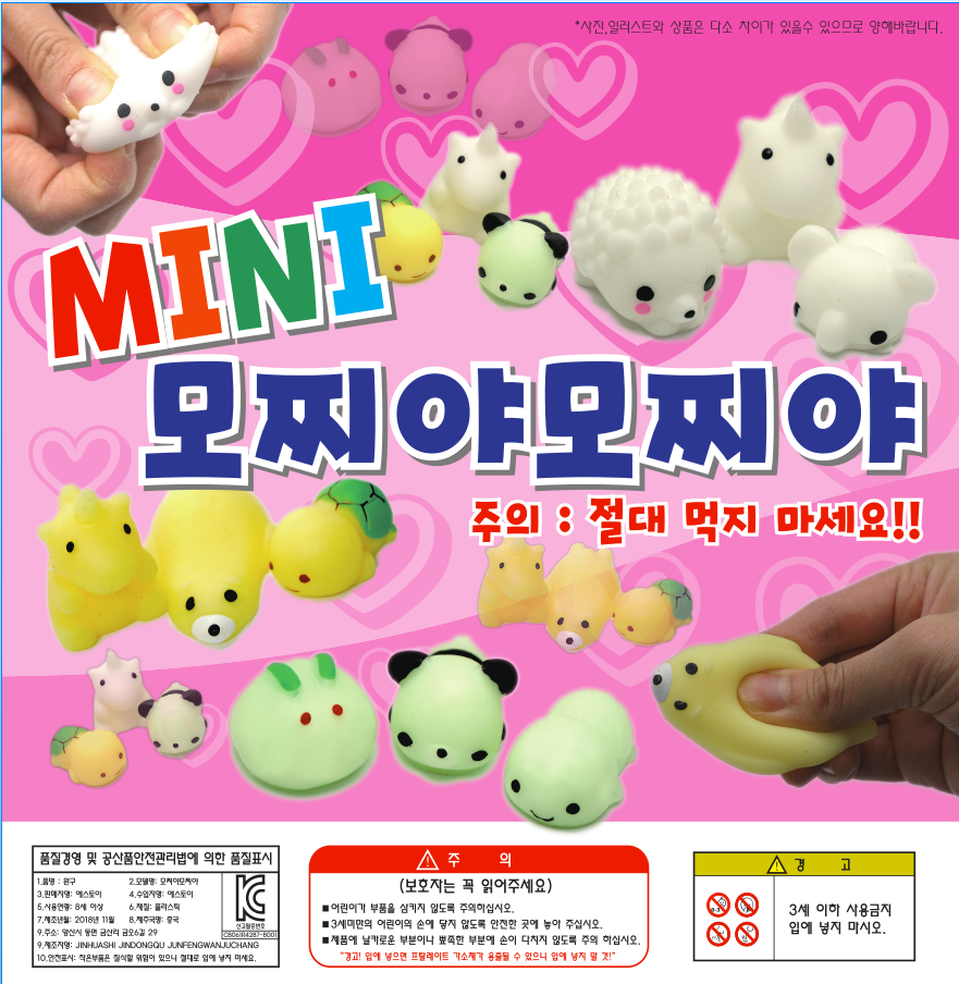 펀앤조이