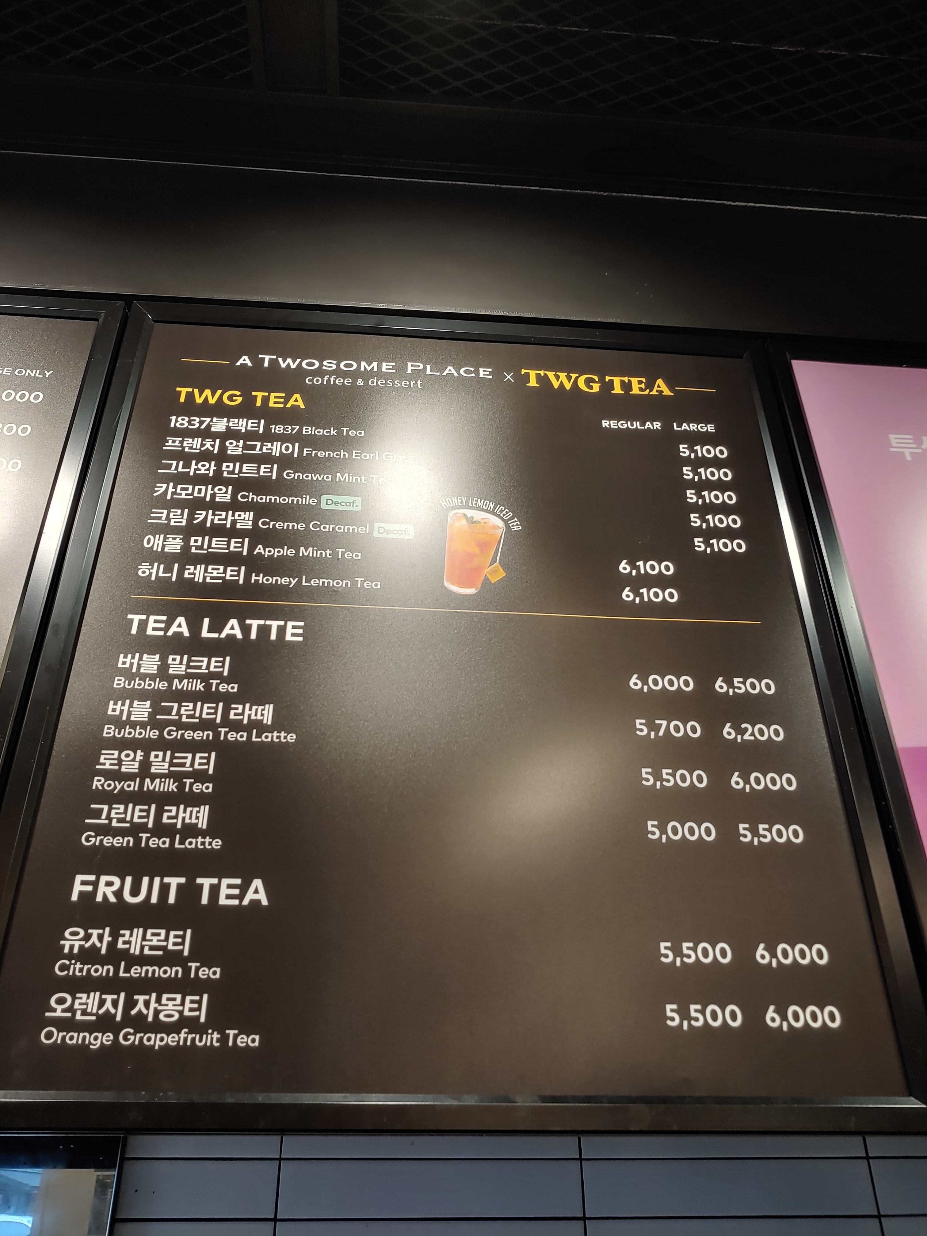 투썸플레이스 오산궐동점