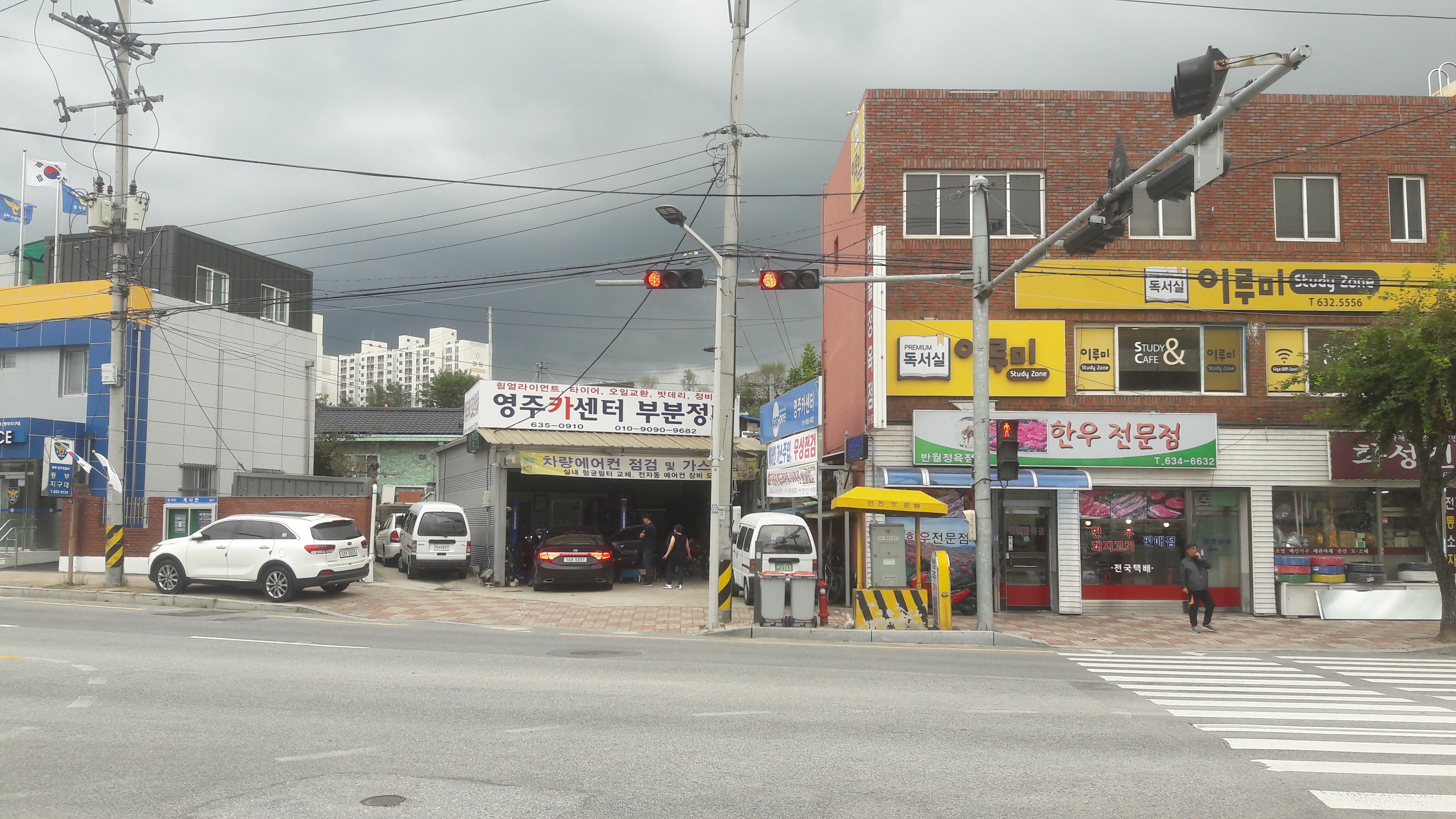 영주카센터부분정비