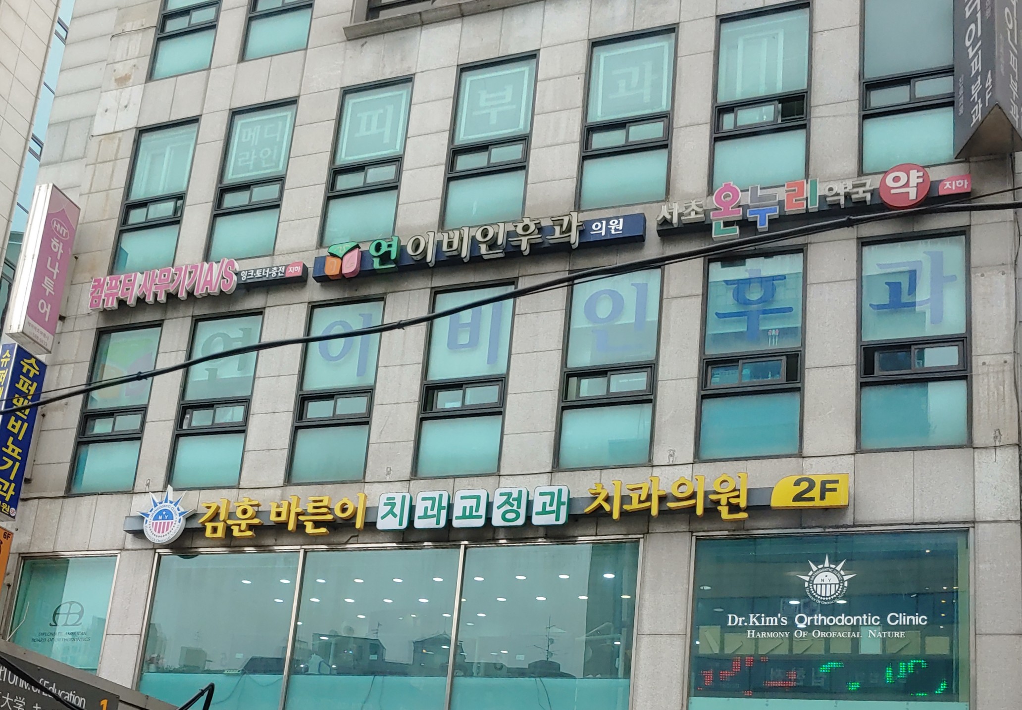 연이비인후과의원 대표 이미지