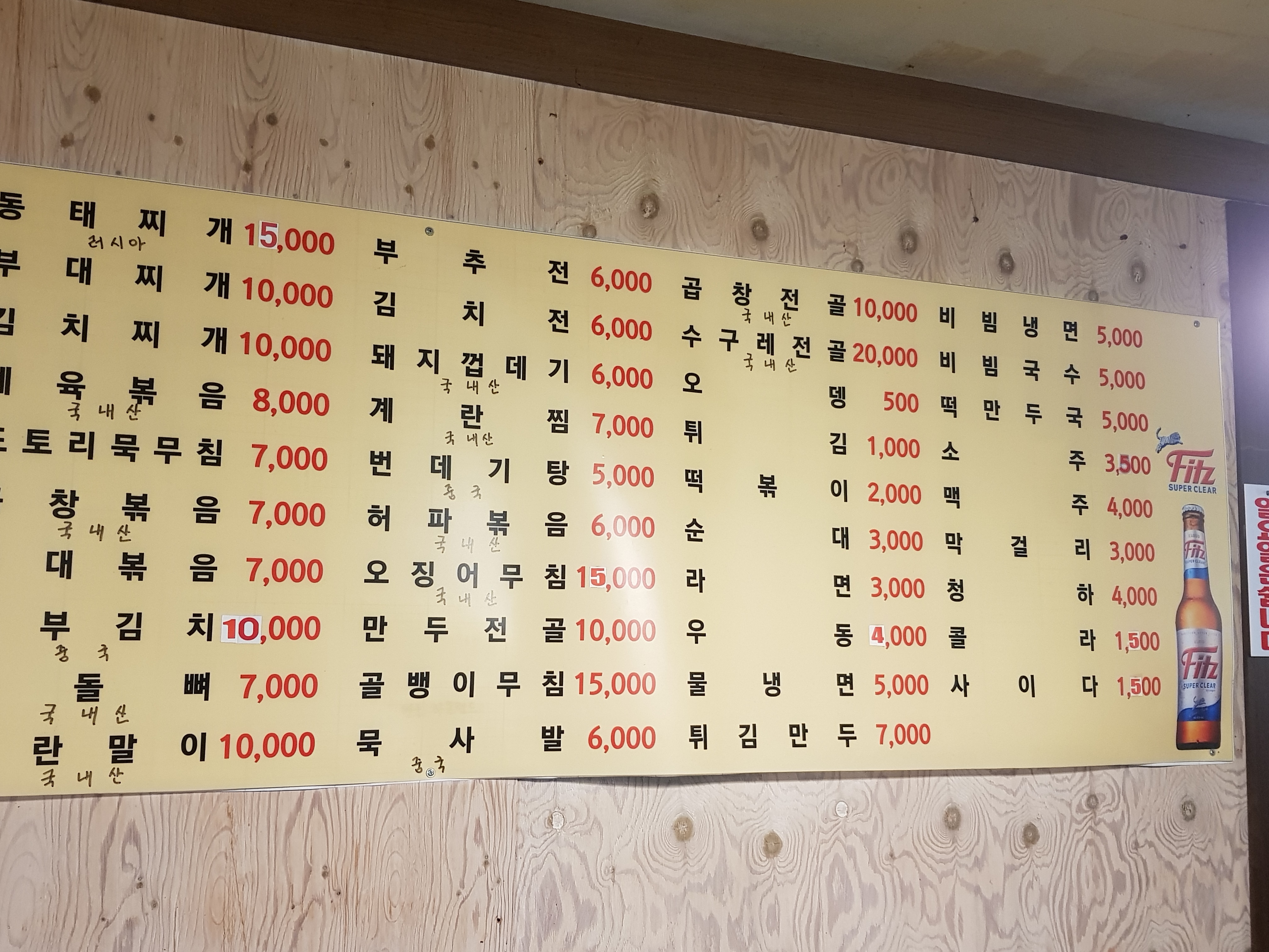 박씨아저씨