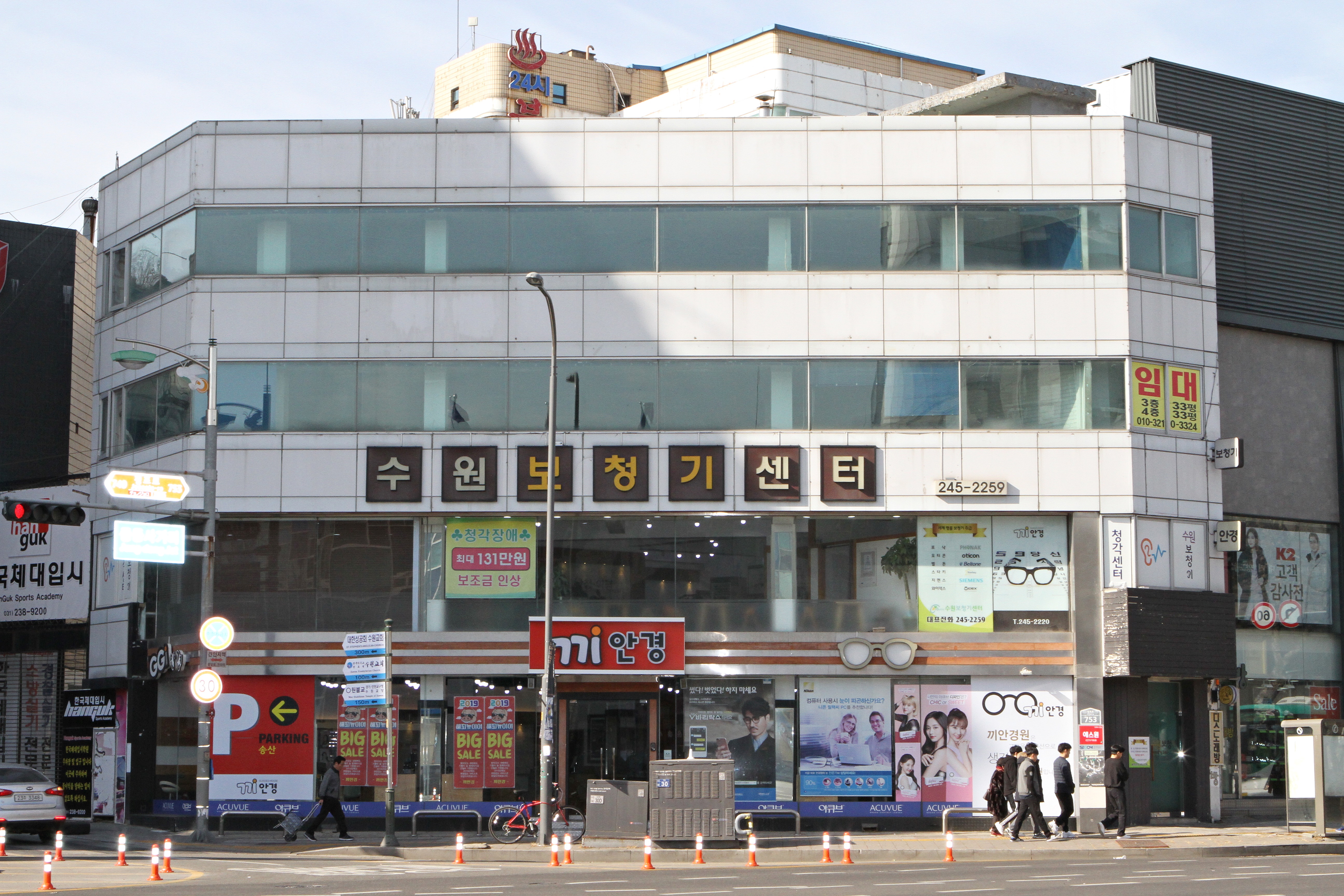 수원보청기센터 대표 이미지