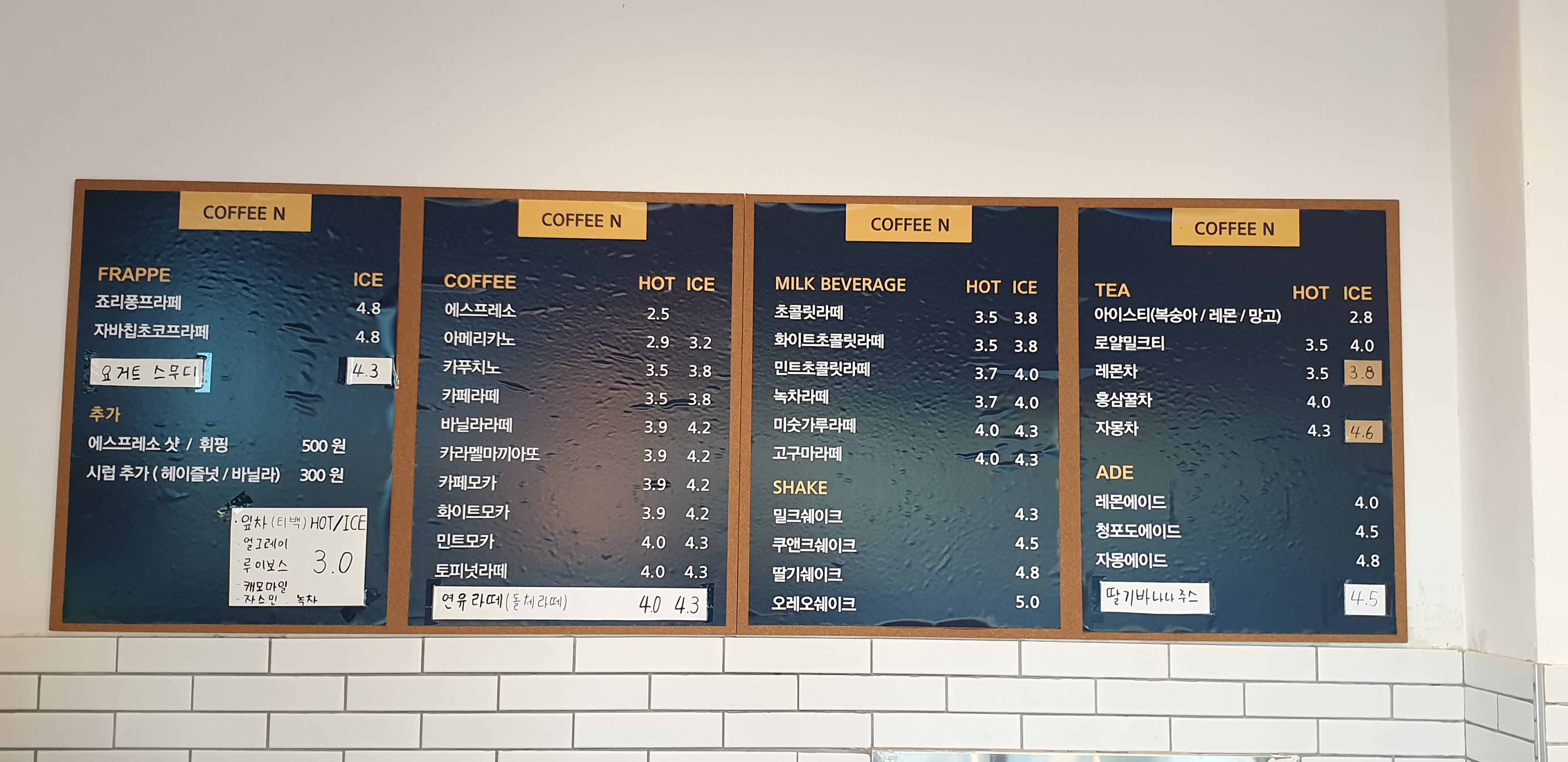커피앤