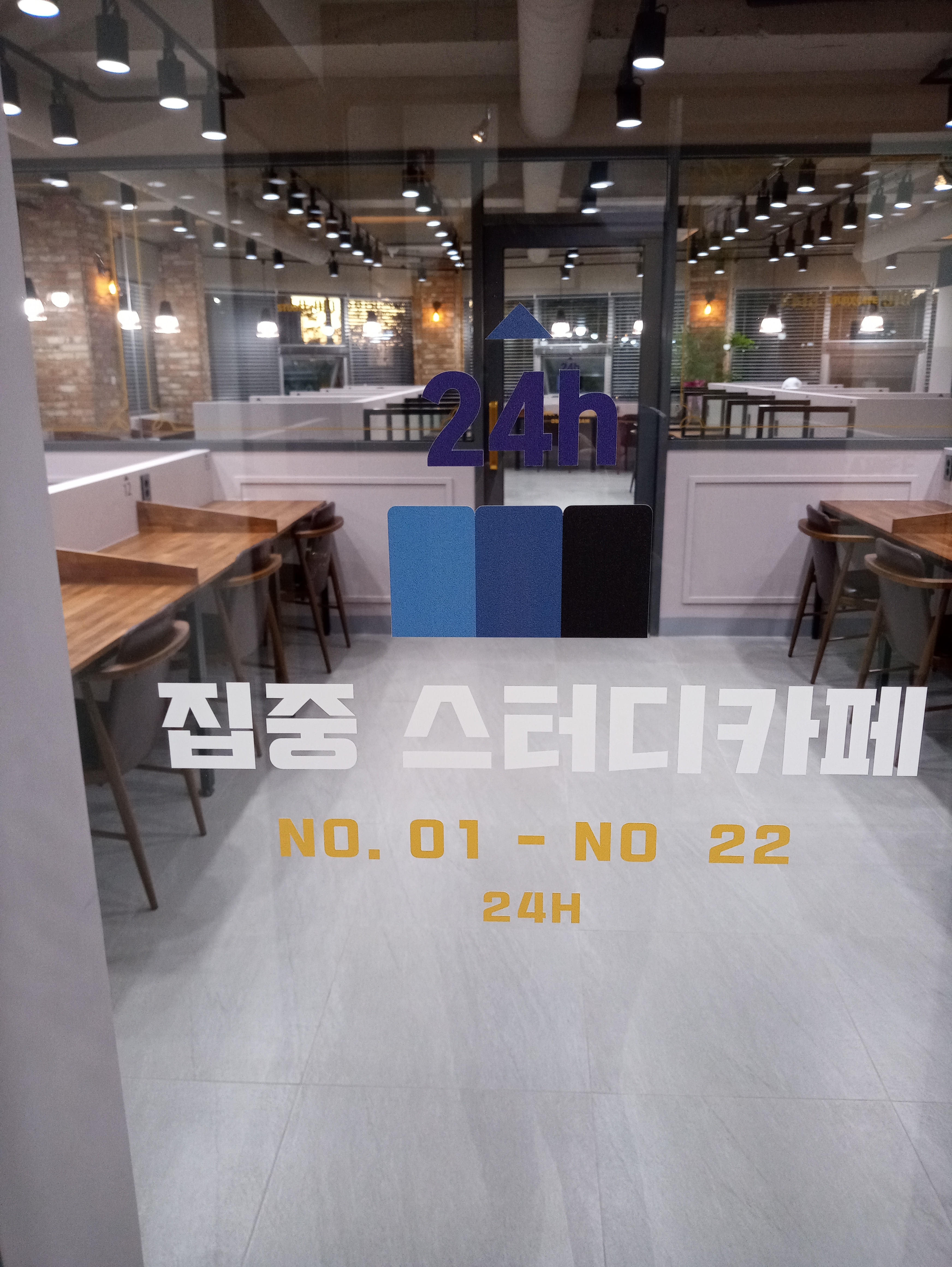 업체사진