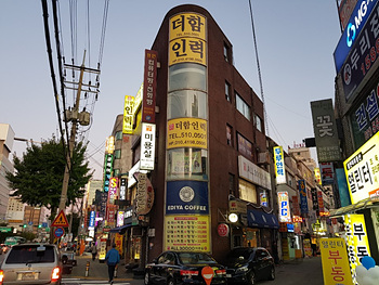 더함인력