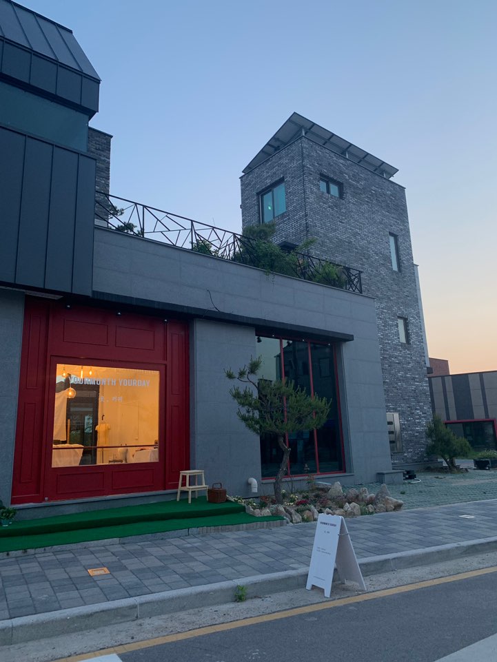 유어먼스 유어데이