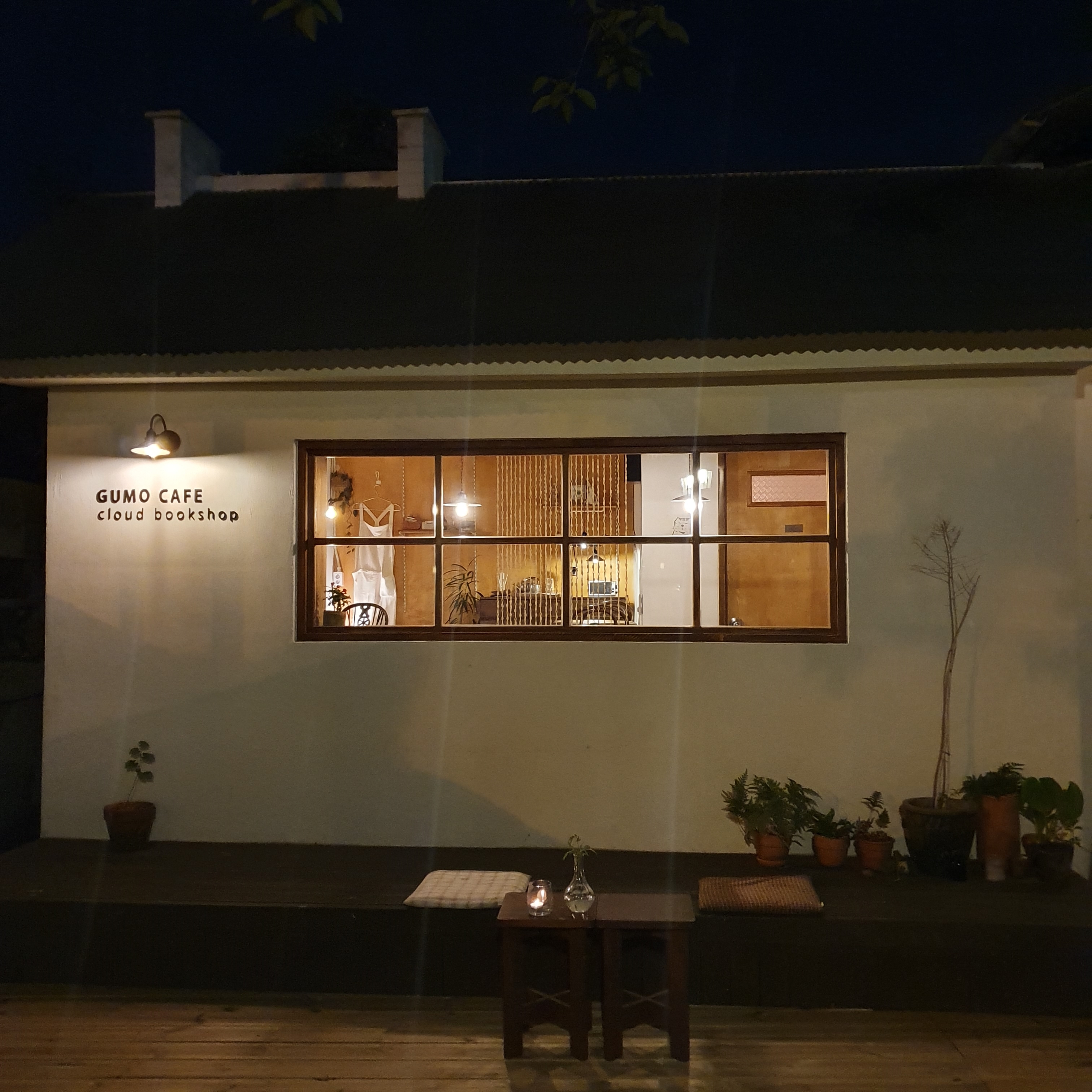 Gumo Cafe