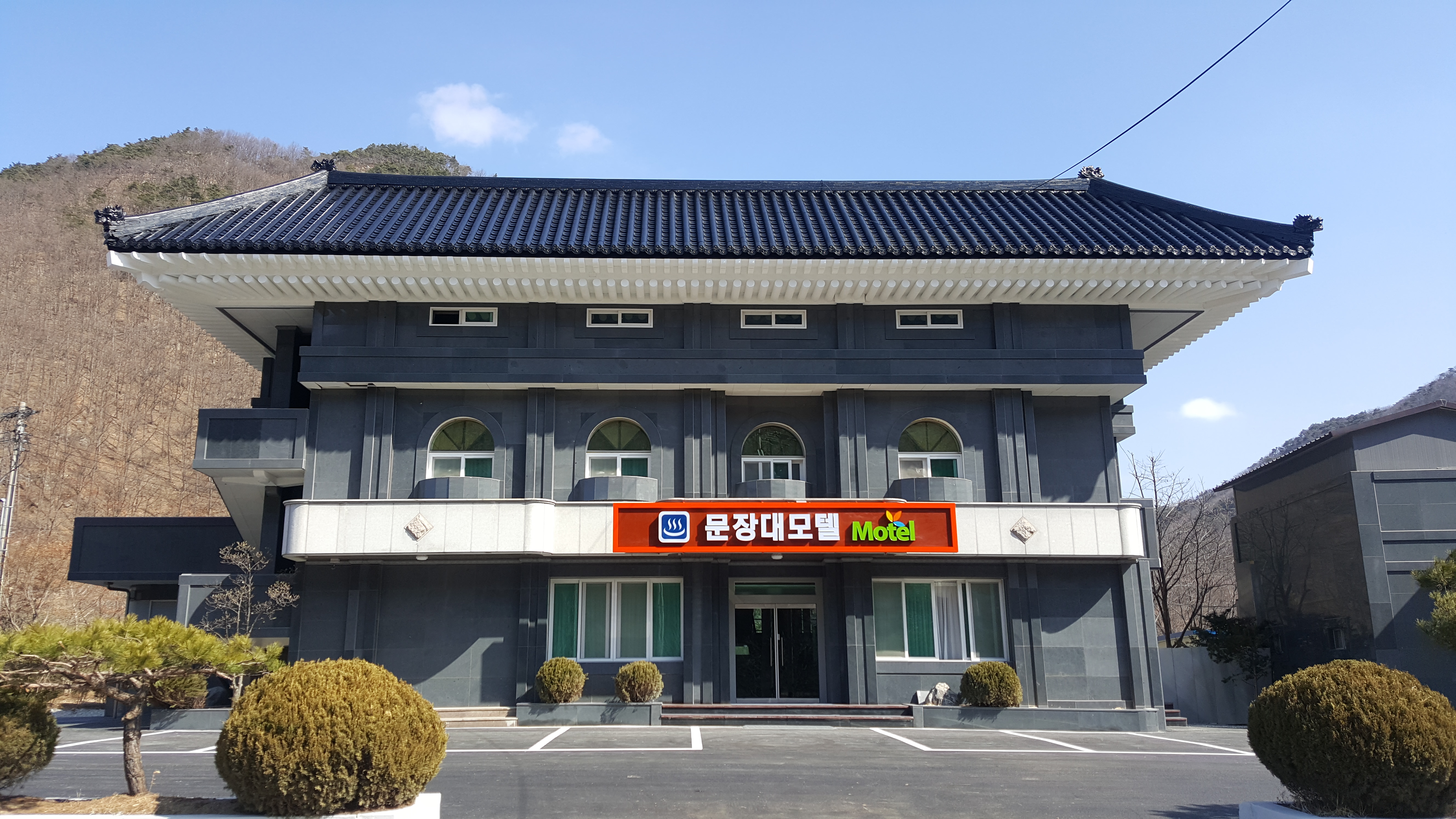 문장대 2