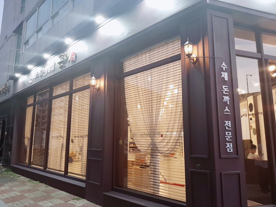 돈비