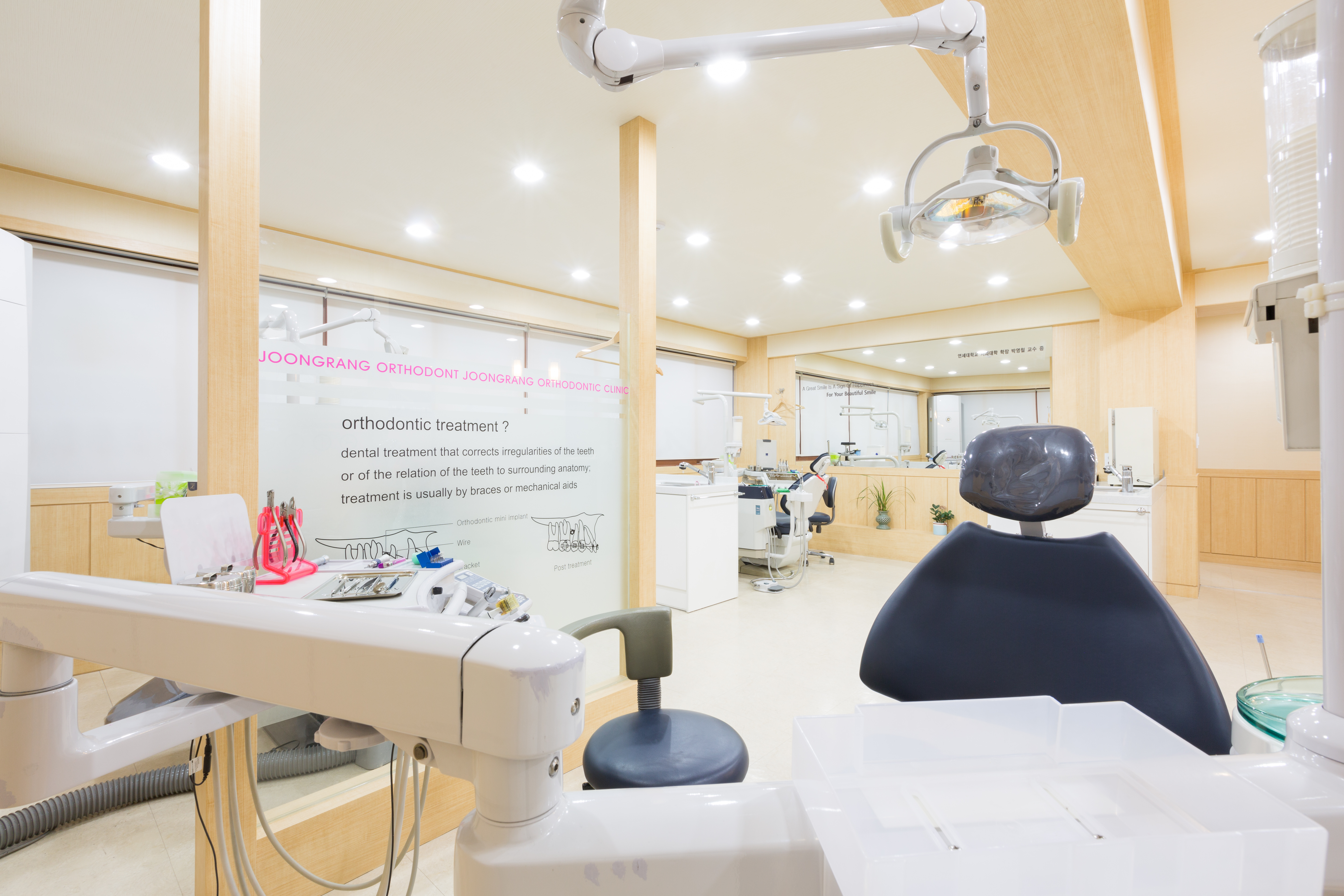 중랑교정치과의원 대표 이미지