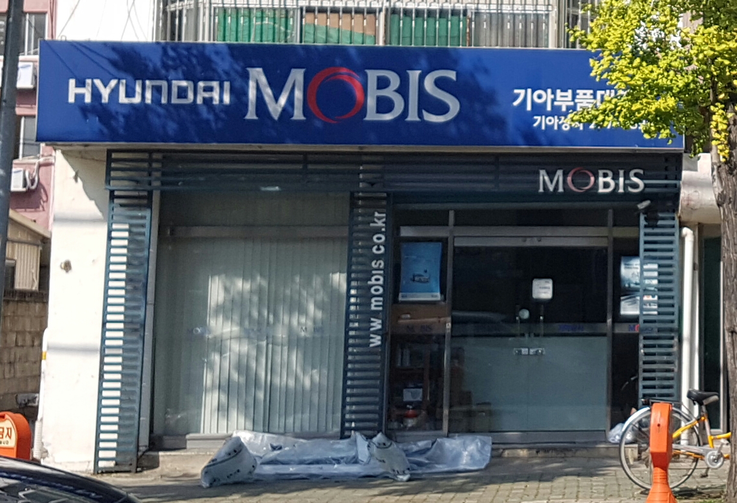 기아부품 기아상사 대표 이미지