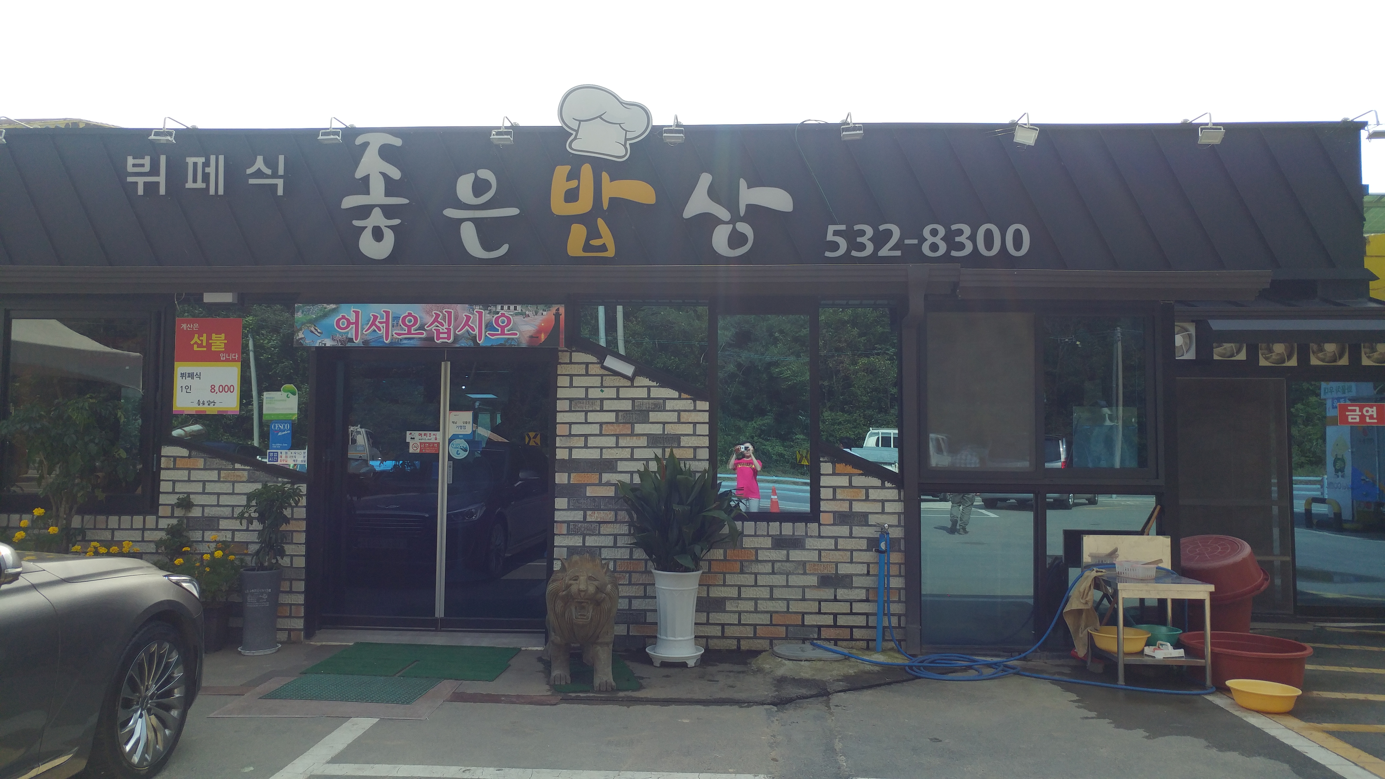 좋은밥상 본점 내부 또는 관련 모습