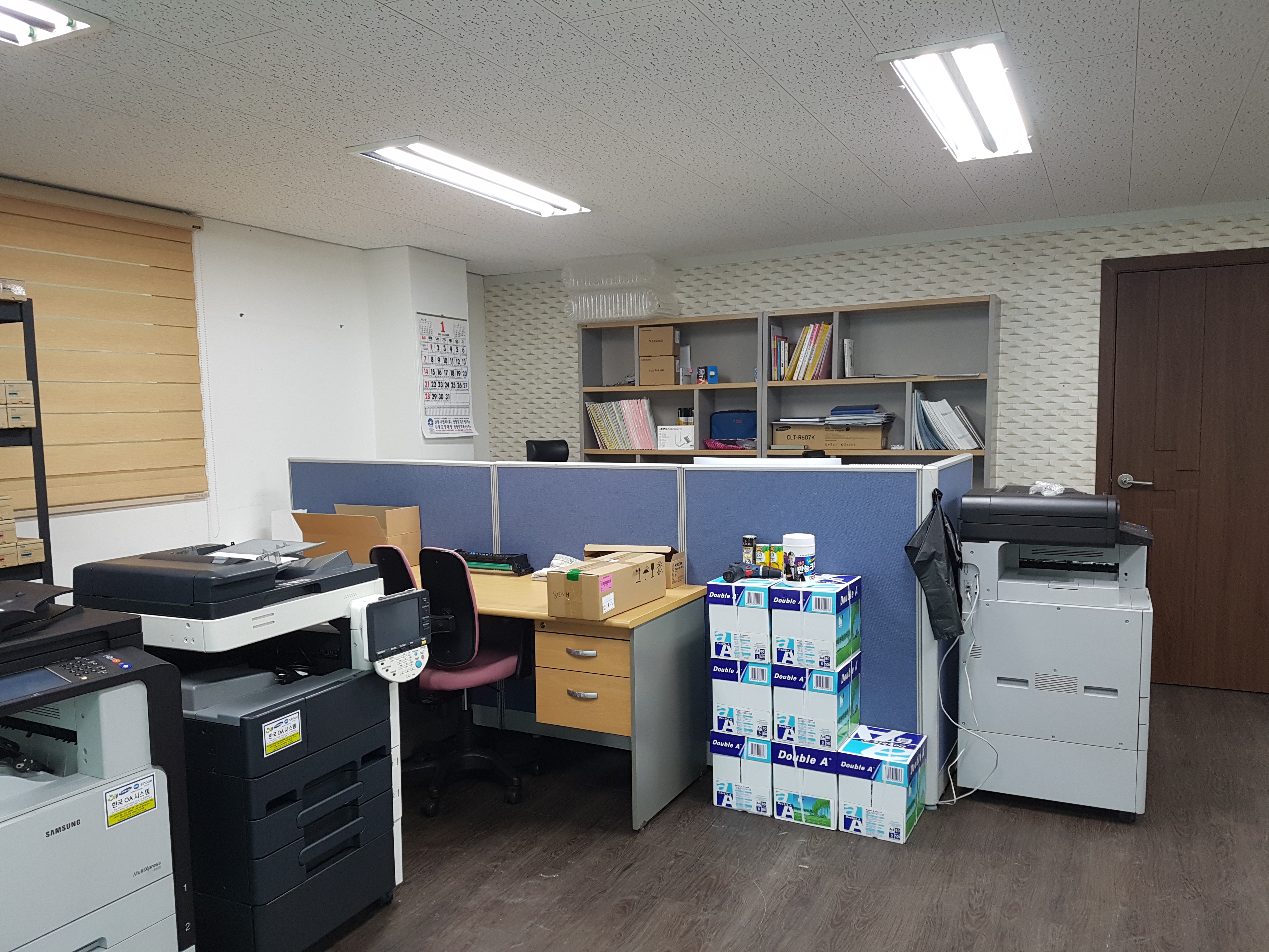 한국OA시스템