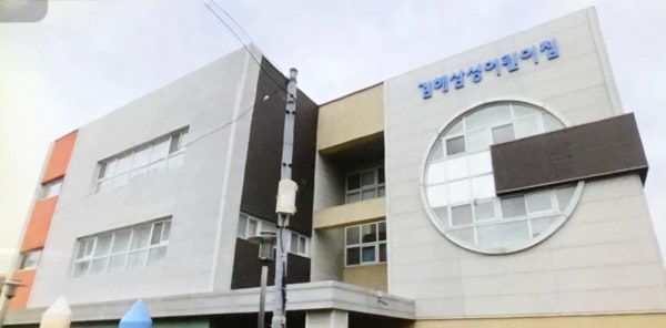 삼성아동병원 시설 사진