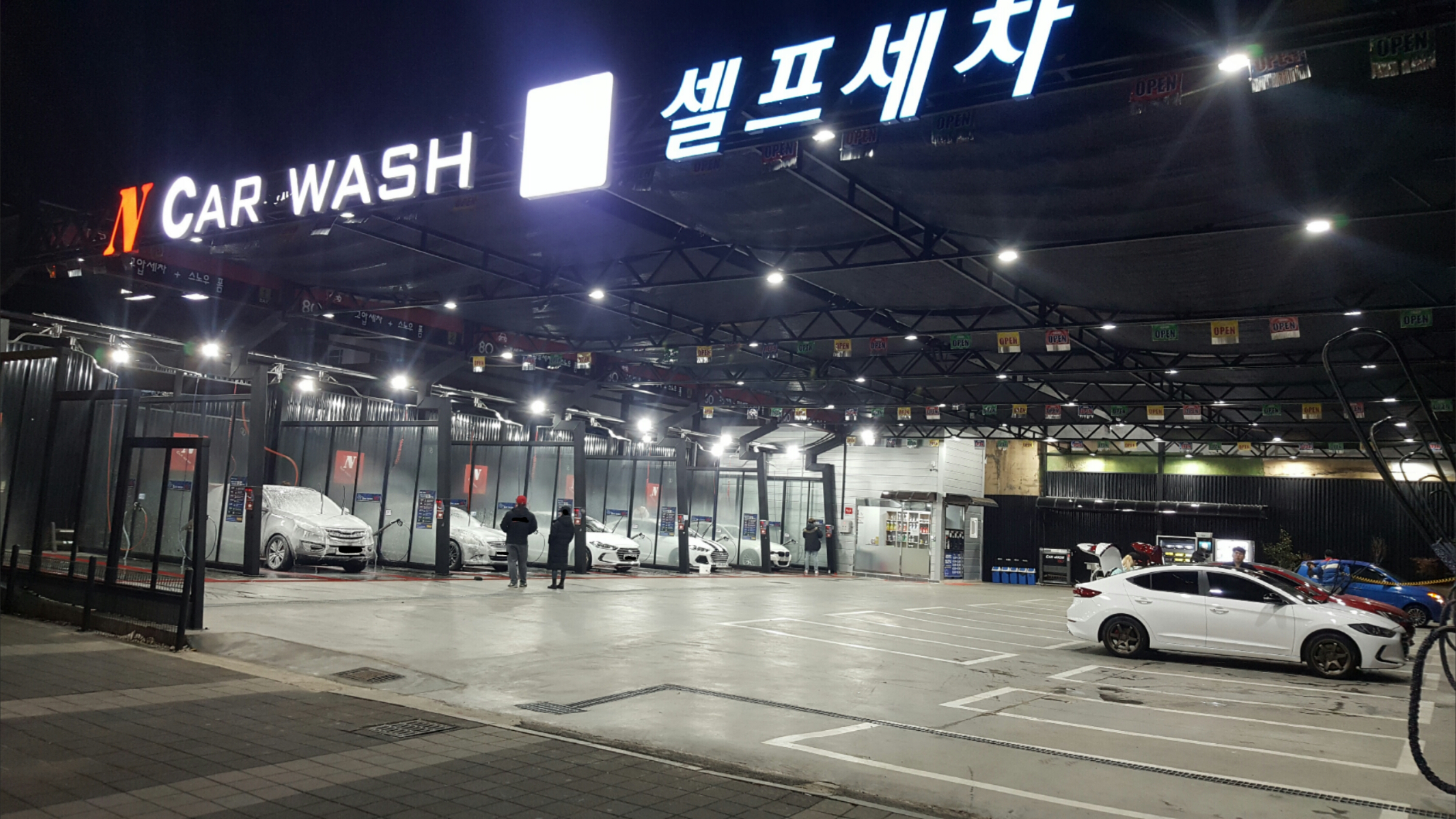 엔카워시셀프세차장